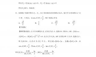 2022年高考甲卷和乙卷哪个难度大